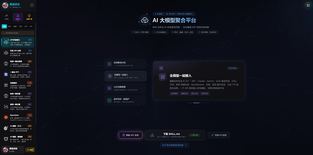 AIGC商业案例图